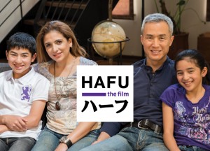 HAFU ハーフ (Belgesel film)3